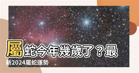 屬蛇今年幸運色|【屬蛇 顏色】屬蛇2024專屬配色攻略：揭密幸運色和禁忌色，助。